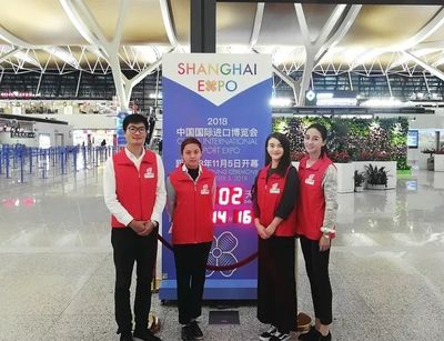 攜手國航上海志愿服務(wù)，助力中國國際進(jìn)口博覽會順利舉辦
